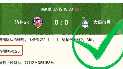 国民彩票 051629 3