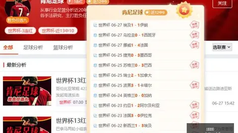 国民彩票 051653